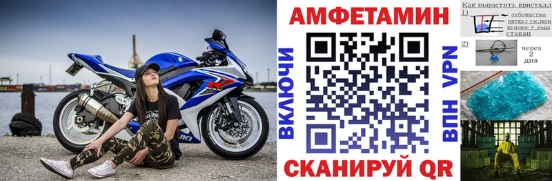 магазин  наркотиков  Советск  Amphetamine Premium 