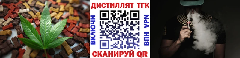 shop состав  Советск  Canna-Cookies конопля 