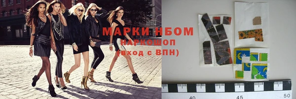 марки nbome Армянск