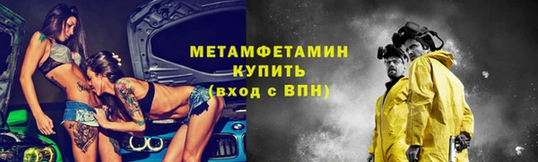 марки nbome Аркадак