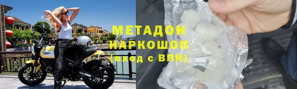 альфа пвп VHQ Балахна