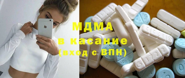 альфа пвп Арсеньев