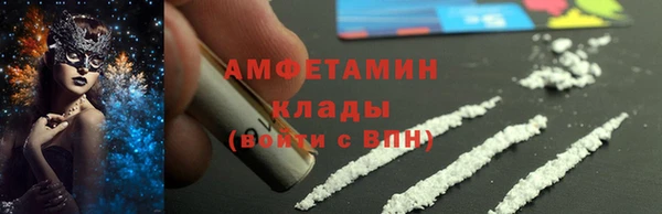 марки nbome Аркадак