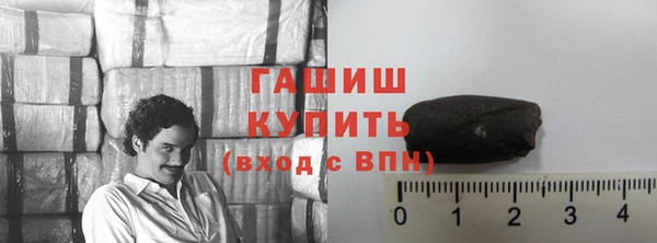 марки nbome Аркадак