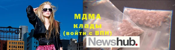 альфа пвп VHQ Балабаново