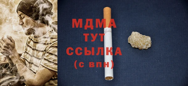 альфа пвп VHQ Балабаново