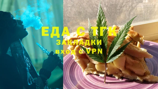 альфа пвп VHQ Балабаново