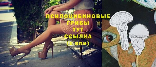 альфа пвп VHQ Балабаново