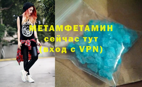 гидра Семёнов