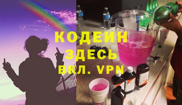 марки nbome Армянск