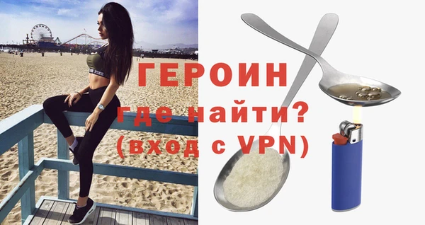 альфа пвп VHQ Балахна
