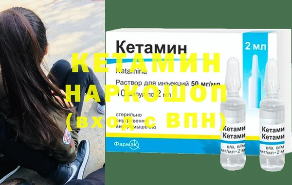 марки nbome Аркадак