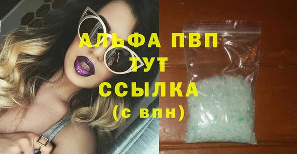 марки nbome Армянск