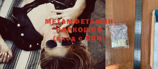 марки nbome Аркадак