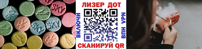 где продают наркотики  Советск  ЛСД экстази кислота 