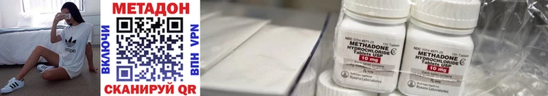 kraken как зайти  закладка  Советск  Метадон кристалл 
