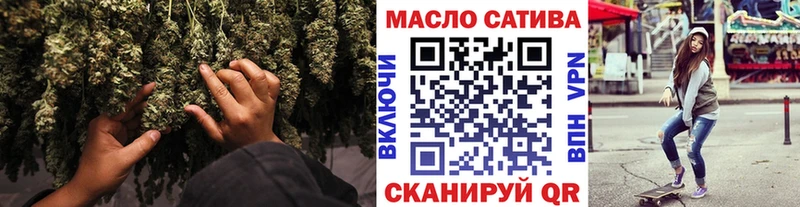 ТГК концентрат  Советск 