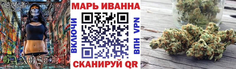 Бошки Шишки Amnesia  Советск 